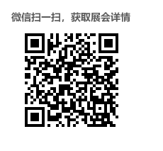 安帕爾誠(chéng)邀您參加4月15-17日中國(guó)環(huán)博會(huì)環(huán)保展